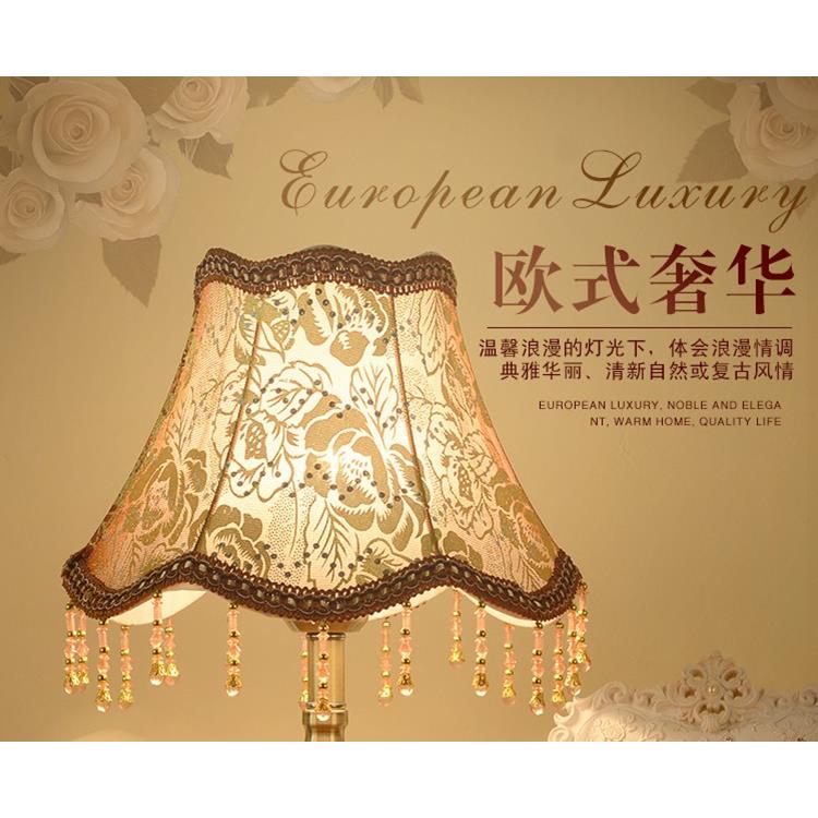 灯具配件欧式台灯灯罩卧室床头壁灯灯罩复古布艺E27螺口落地灯罩
