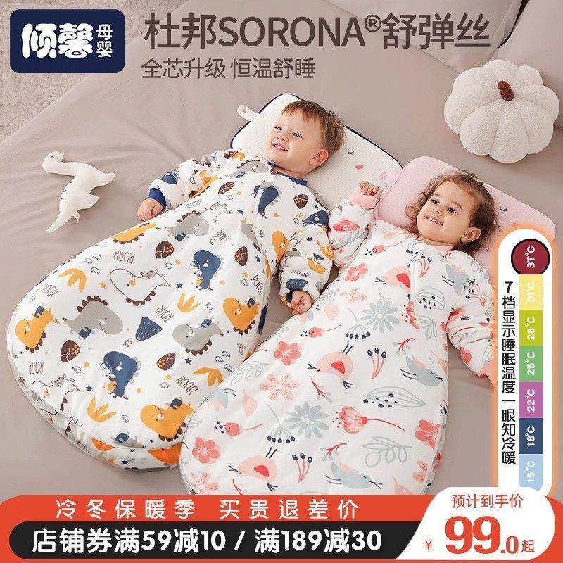 婴儿睡袋春秋冬款纯棉宝宝恒温睡袋儿童防踢被子新生儿四季通用款,婴童用品,睡袋/防踢被,淘宝优惠券,粉丝福利购,淘宝优惠卷