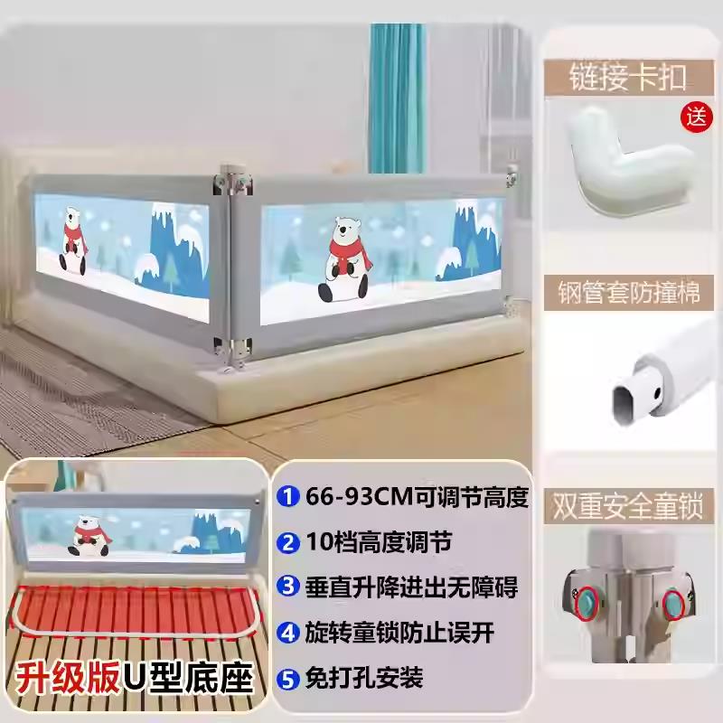 婴幼儿床护栏婴儿防摔围栏免打孔围栏床上单面围栏儿童防掉床挡板
