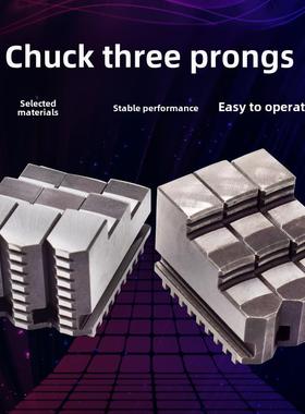 C6132A1广州C6140D南方车床三爪夹头自心卡盘前爪反爪200 250