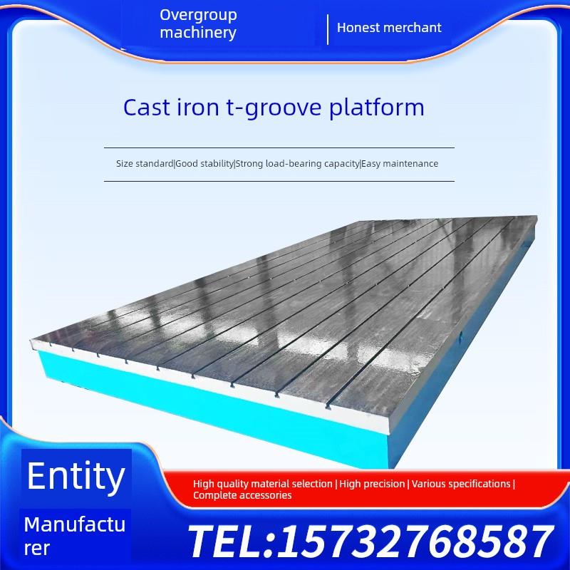 铸铁台检验打标测量台钳工台t型槽装配台铸铁焊接台
