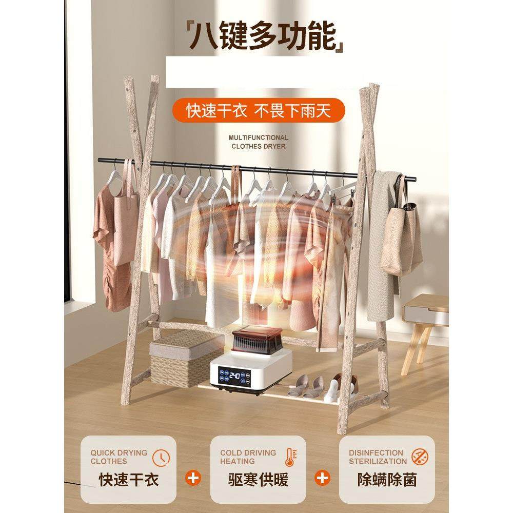 干衣机主机烘干机头通用速干衣家用便携式小型烘衣机发热配件