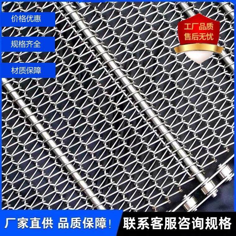 定做304不锈钢网带输送机网炼食品耐高温烘干 干果蔬清洗冷却流水,五金/工具,传动带,淘宝优惠券,粉丝福利购,淘宝优惠卷
