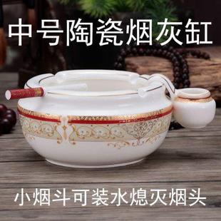 个性 复古带灭烟瓶陶瓷烟斗防风烟灰缸 创意时尚 实用家居客厅欧式