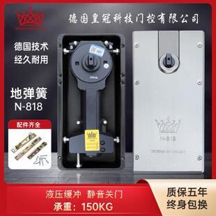 德国正品N-818地弹簧玻璃门有框门重型木门地轴150kg缓冲地簧通用