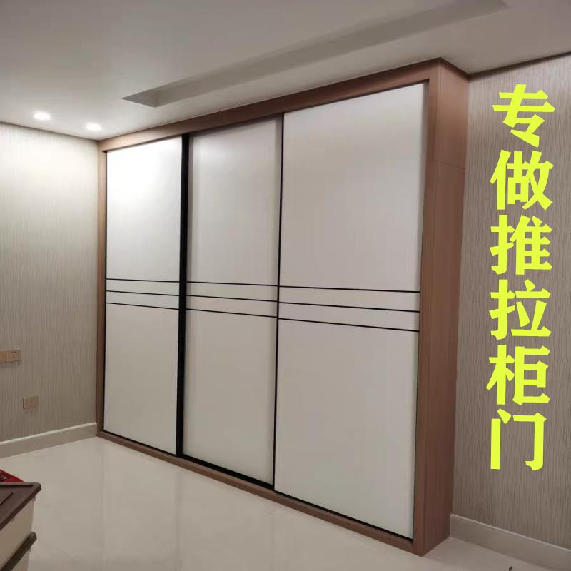 【香港包邮】衣柜门定做北欧移动推拉门铝合金移门定制砌墙简约实
