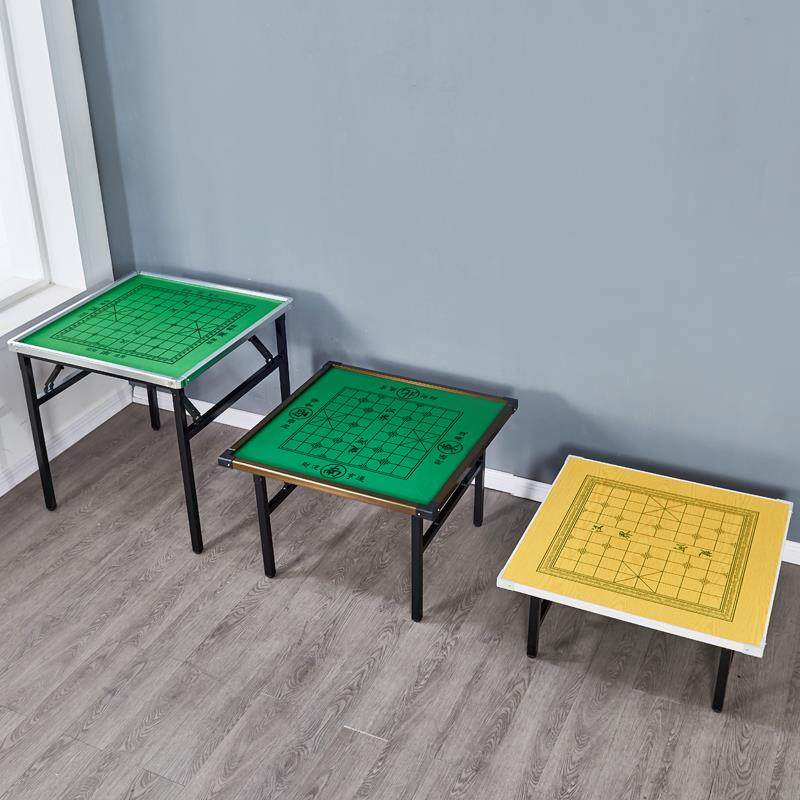 象棋桌折叠棋牌桌家用简易麻将桌多功能宿舍户外小桌子