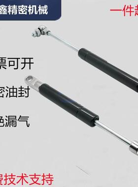 GS28 YQL气弹簧 支撑杆 气压杆 气撑YQL390-120-28-14-1200N