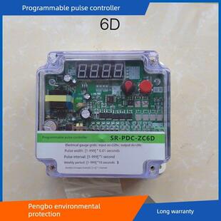在离线可编程脉冲控制仪SR-PDC-ZC6D/8D/10D/12D/16D/20D/24D/30D