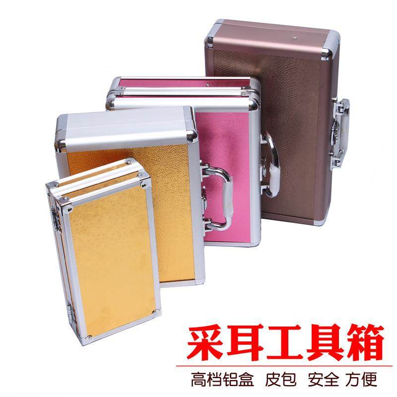 专业技师收纳盒修脚化妆箱美容掏耳朵采耳会所手提包加长工具钢箱,家庭/个人清洁工具,耳勺,淘宝优惠券,粉丝福利购,淘宝优惠卷