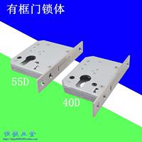 AIX55D暗門鎖體窄框鋁合金門35D方舌鎖體40防火門房門樓道呆鎖鎖