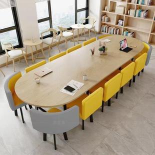 接待休息区洽谈椭圆桌椅图书馆阅览室大型12人桌子办公会议桌长桌
