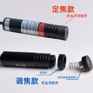 木工裁床红一字激光灯标线器石材桥切机用红外线定位灯十字裁剪灯