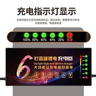 自动断电锂电池电动车充电器48V3A36V2A60V5A折叠代驾滑板车通用