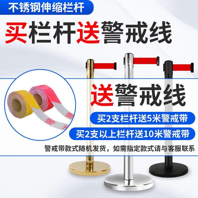 一米线栏杆伸缩隔离带安全栏礼宾杆排队不锈钢警示立柱警戒线