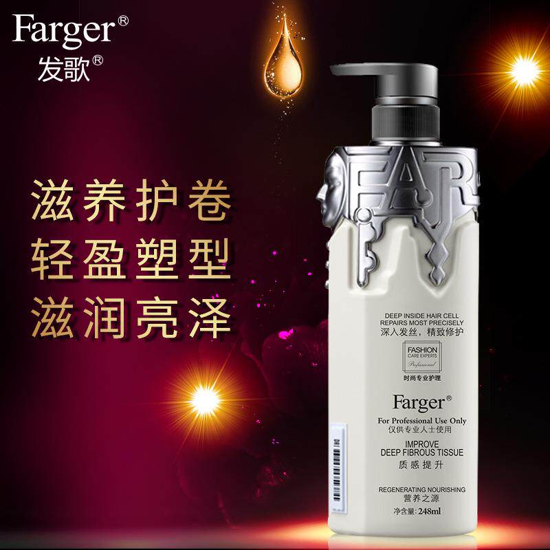 发歌弹力护卷素碎发整理造型谈力女素保湿持久蓬松定型营养啫喱膏