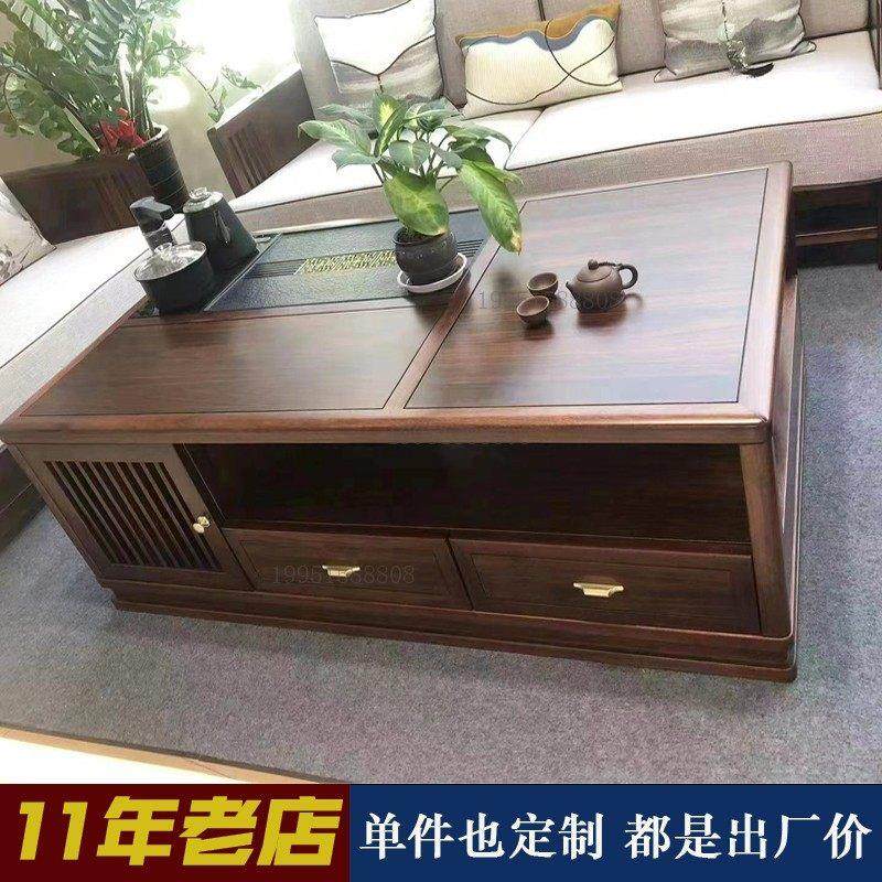 新中式实木茶几乌金木大小户型客厅带电磁壶茶盘一体功夫茶桌茶台,住宅家具,茶几,淘宝优惠券,粉丝福利购,淘宝优惠卷