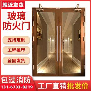 防火门钢制不锈钢玻璃防火门窗厂家直销甲乙级消防安全防火门定制
