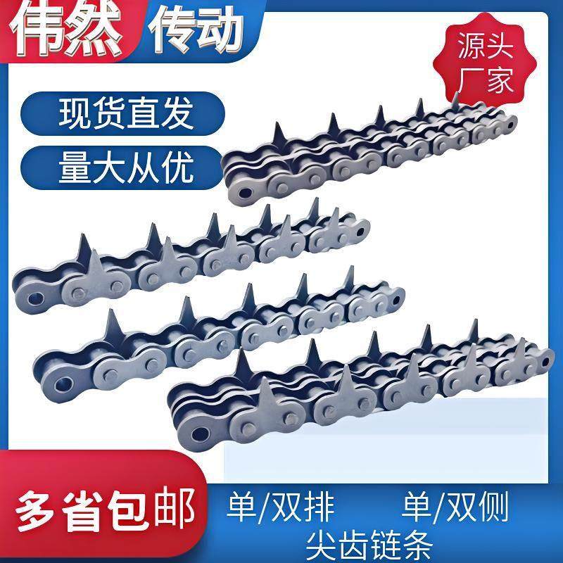 单双排尖齿链条工业输送链条4分08B5分10A6分12A1寸16A吸塑机链条,五金/工具,传动链,淘宝优惠券,粉丝福利购,淘宝优惠卷