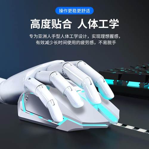 前行者机械手滑鼠有线 线游戏静音电竞专用电脑机械cf宏办公笔记