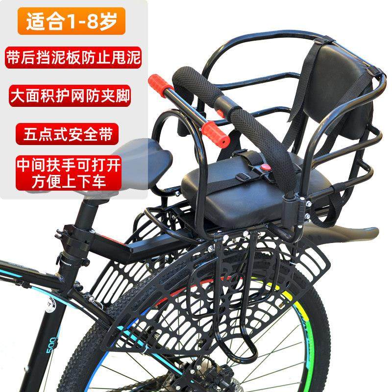 山地车后置安全座椅自行车后置婴儿宝宝座椅扶手可打开小孩子座椅,自行车/骑行装备/零配件,儿童座椅,淘宝优惠券,粉丝福利购,淘宝优惠卷