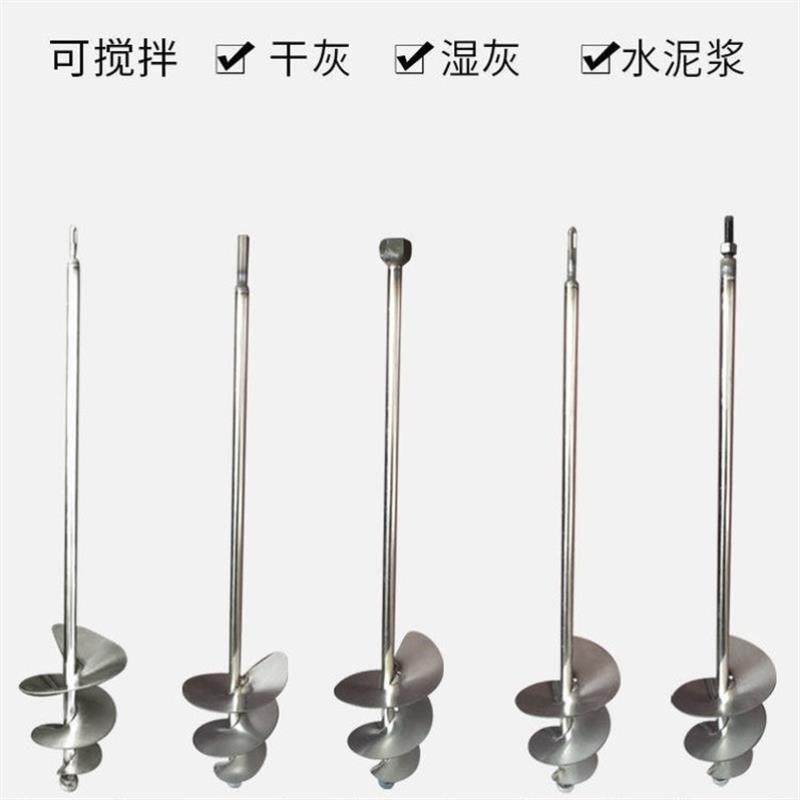 搅拌杆搅灰杆蜗牛款电锤钻水钻电钻搅拌杆不锈钢水泥砂浆螺旋搅拌,五金/工具,电动搅拌杆,淘宝优惠券,粉丝福利购,淘宝优惠卷