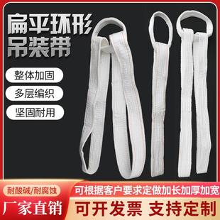 石材厂专用环形吊装带2吨3吨5T6米8吨起重圆形O型起重吊带