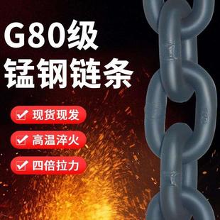 1吨2吨环链电动葫芦起重链条7.1MM行车天车起重葫芦链条G80锰钢