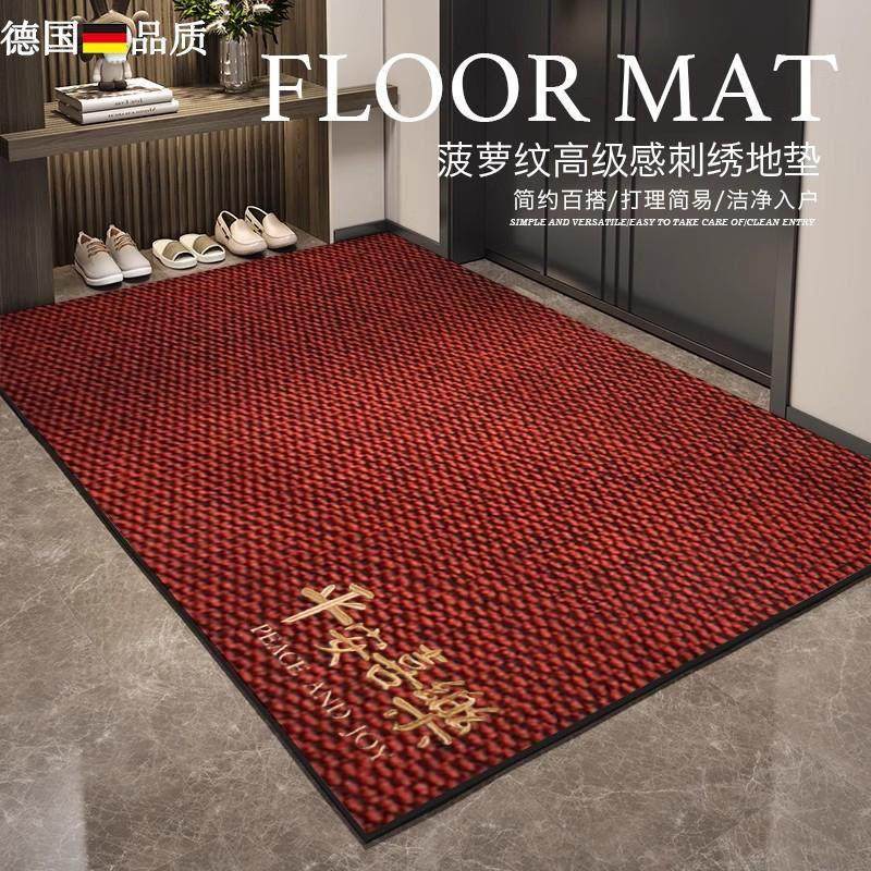 德国红色入户门地垫进门家用门外大门脚垫子高端耐脏防滑玄关地毯,居家布艺,入户地垫,淘宝优惠券,粉丝福利购,淘宝优惠卷