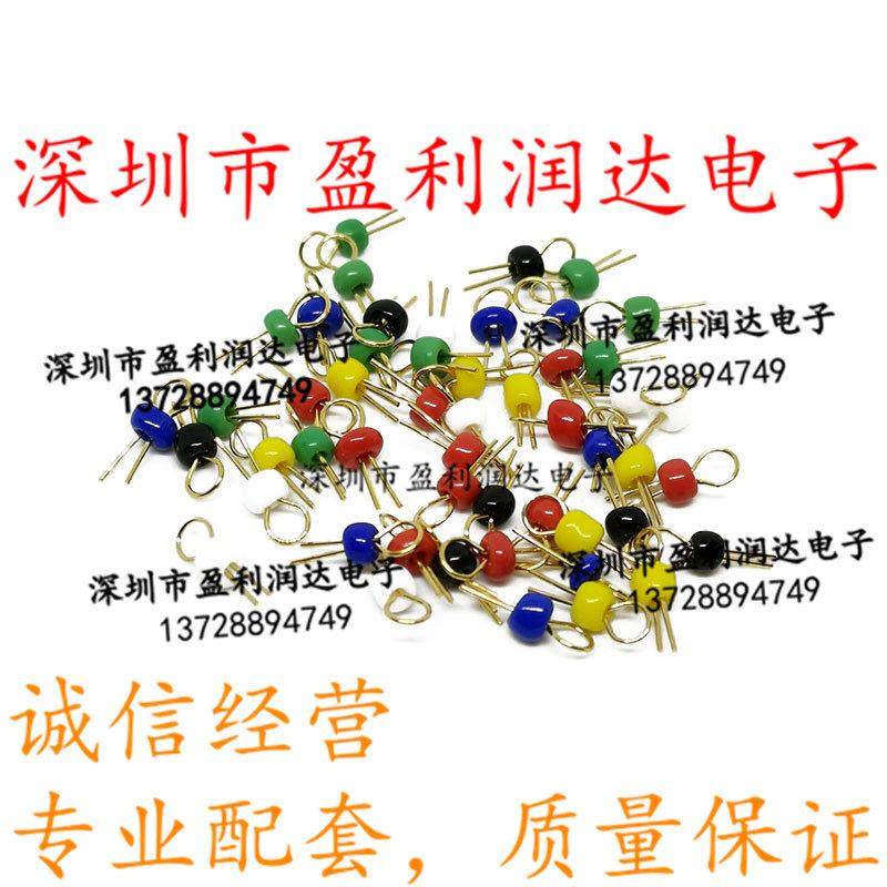 PCB测试点测试珠镀金陶瓷测试环电路板测试针厂家直销 1000个=43,电子元器件市场,连接器,淘宝优惠券,粉丝福利购,淘宝优惠卷