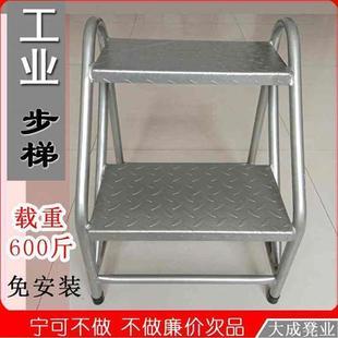 业子家用登高踏台脚楼梯移捷加厚工梯铁凳子步阶踏凳动便多功能