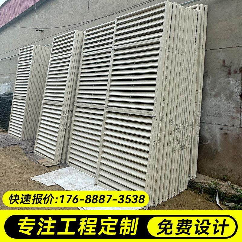 定制铝合金百叶窗防雨通风格栅围栏室外墙护栏通风口散热外机保护