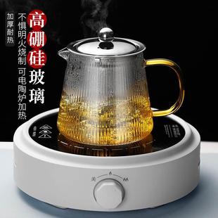 泡茶壶玻璃煮茶壶耐高温加厚电陶炉煮茶器不锈钢过滤茶壶茶具套装