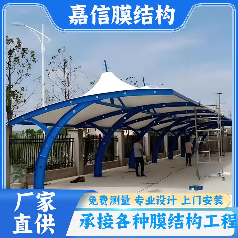 膜结构停车棚家用汽车棚膜布电动车棚加工钢梁户外遮阳棚雨棚厂家