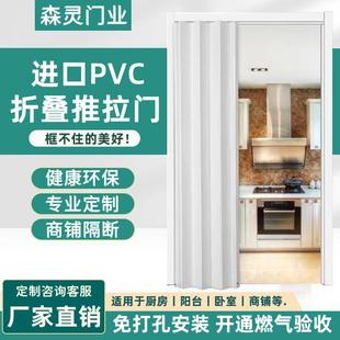 PVC折叠门免打孔厨房临时门开通燃气浴室推拉门简易门商铺隔断门