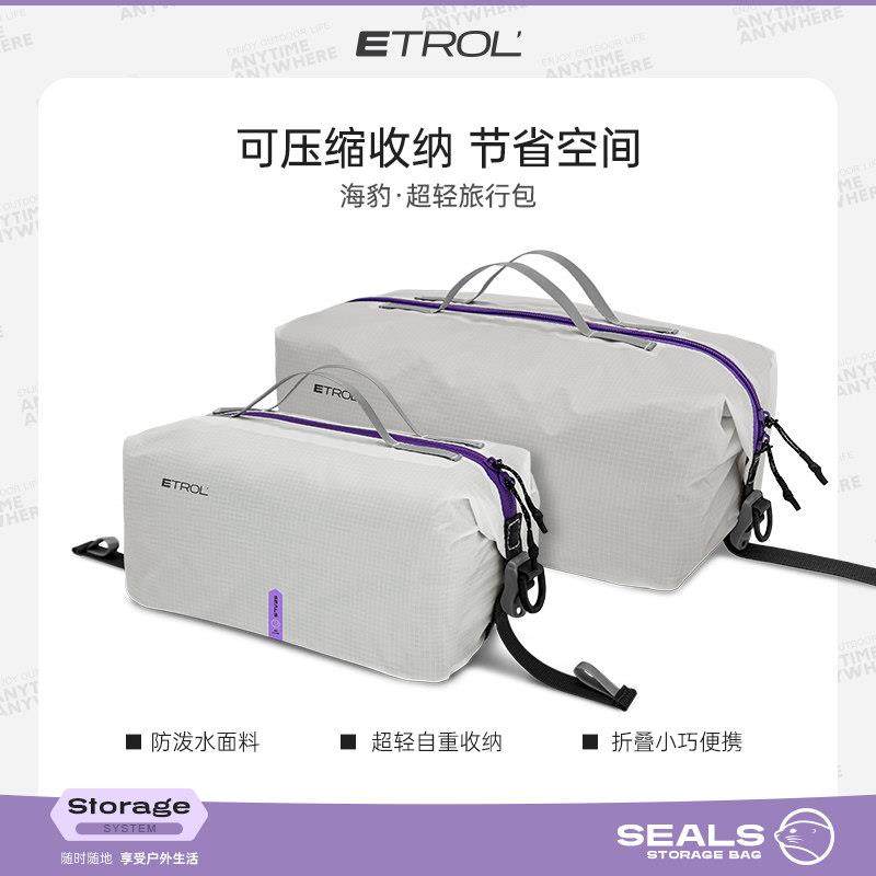 压缩收纳袋旅行袋旅行衣物衣服防水行李箱分装整理内衣旅游收纳包,收纳整理,其他收纳袋,淘宝优惠券,粉丝福利购,淘宝优惠卷