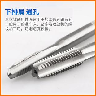 8V2 6V2 9V1 8CV 12V1挤压螺旋轮胎丝锥 气门嘴丝攻5V1 10V1 6V1