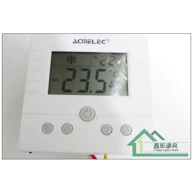Acmelec中央空调液晶温控器/温度控制器/房间空调面板