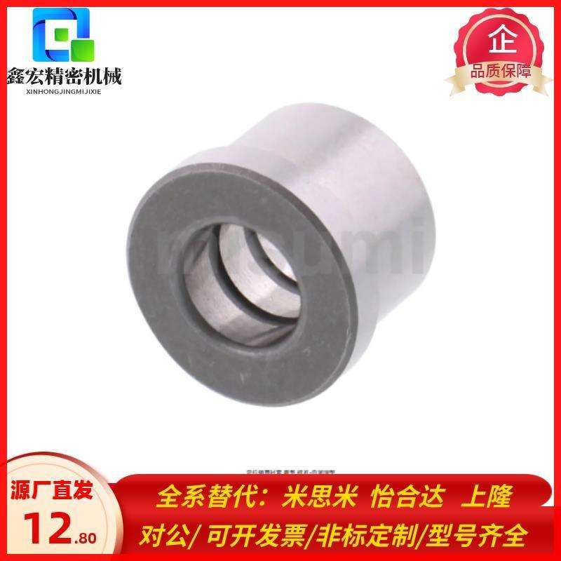 定位销用衬套LCH LCHZ 5 6 8 10 12 13 15 16 20 25 30 35