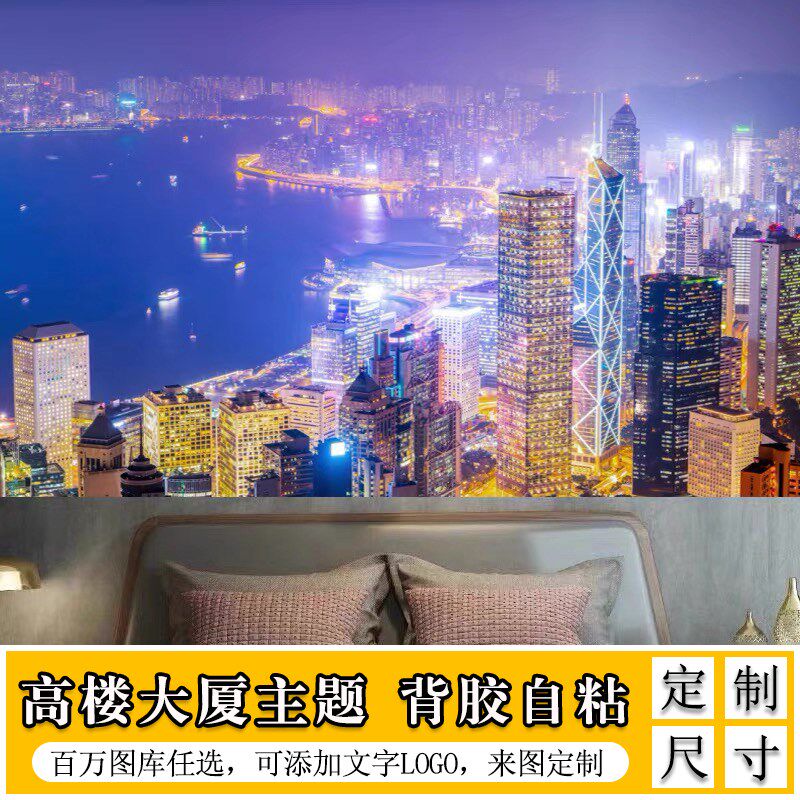 热销高楼大厦背景墙壁纸壁纸风景壁画大墙布城市图片素材墙面装饰