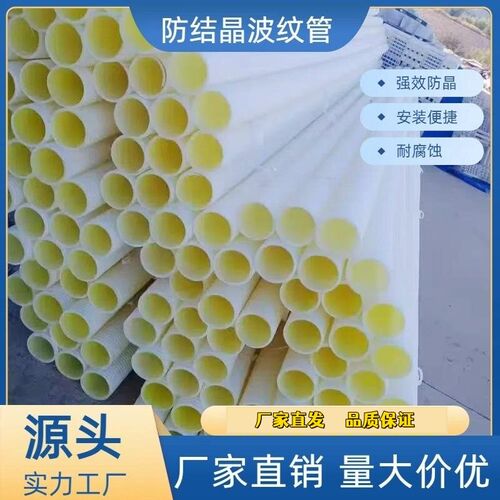 热销防结晶排水盲管双臂波纹管DN100隧道铁路保温型内打孔透水管