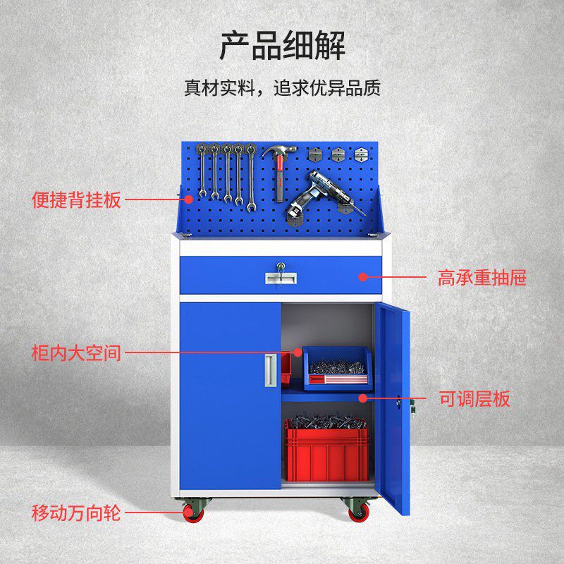 热销圣斯顿工具柜带轮子抽屉式维修零件收纳柜车间工具多功能储物