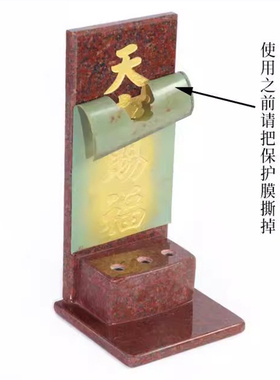 热销加厚大理石门口土地财神天官门官定福灶君牌位前后地主位家居