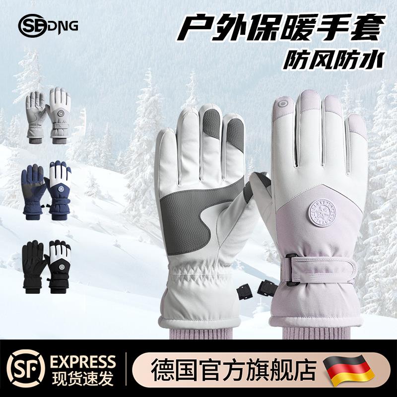 热销专业滑雪手套女加绒冬防水防寒加厚登山骑行保暖手套防风男触