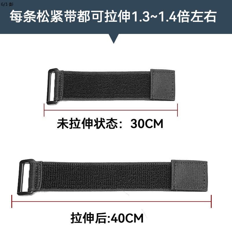 热销高弹力松紧带绑裤腿骑车束裤脚护膝防下滑袖口防风护脚踝保暖