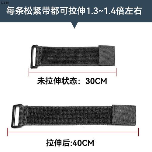 热销高弹力松紧带绑裤腿骑车束裤脚护膝防下滑袖口防风护脚踝保暖