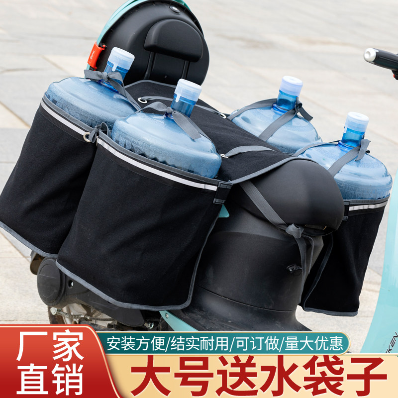 热销电动车送水袋摩托车专用送水兜袋帆布包送水袋桶装水帆布袋送