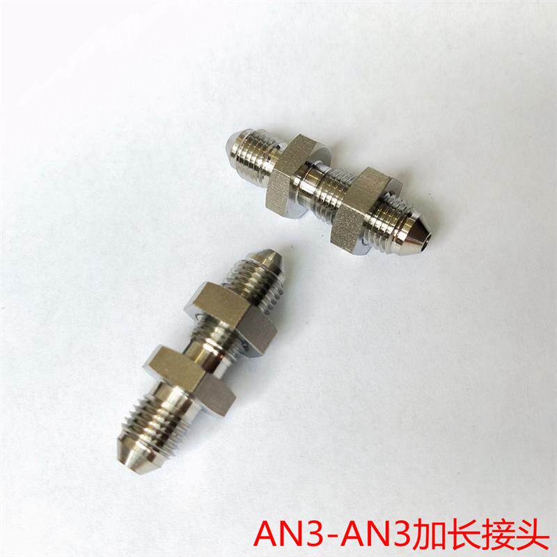 热销汽车刹车空心螺丝钢喉AN3-M10M12*1.25*1.0*1/8NPT制动加长转