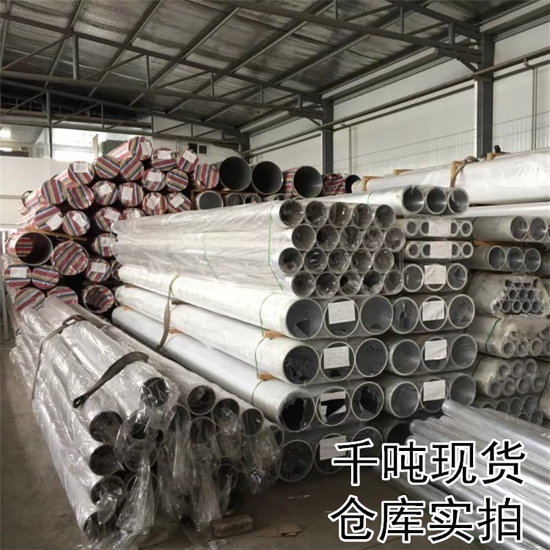 热销6063铝合金管材大口径铝圆管 薄壁无缝铝管 任意规格可定制可