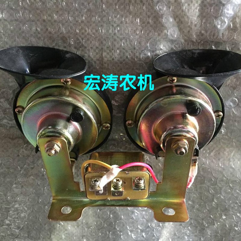 热销12V24V摩托汽车农用车拖拉机收割机防水蜗牛喇叭超响包邮